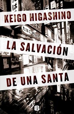 SALVACION DE UNA SANTA, LA | 9788466652766 | HIGASHINO, KEIGO