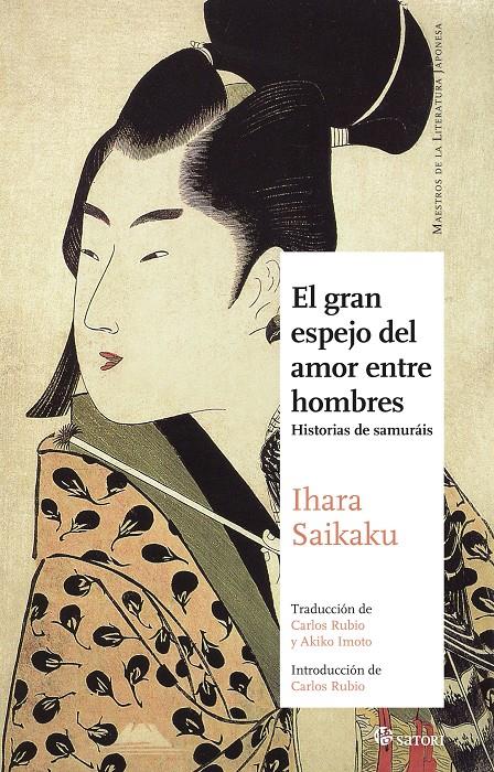 EL GRAN ESPEJO DEL AMOR ENTRE HOMBRES 1 | 9788494112584 | IHARA, SAIKAKU