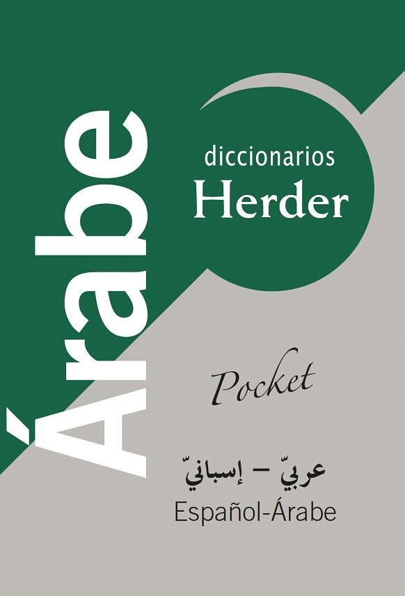 DICCIONARIO POCKET HERDER ARABE | 9788425423864 | FERRANDO, IGNACIO