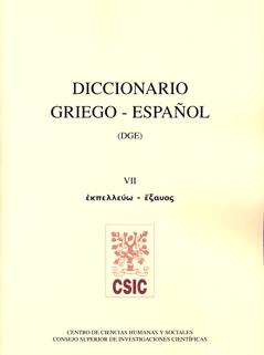 DICCIONARIO GRIEGO-ESPAÑOL (DGE). TOMO VII (EKPELLEÚO-ÉXAUO) | 9788400089009