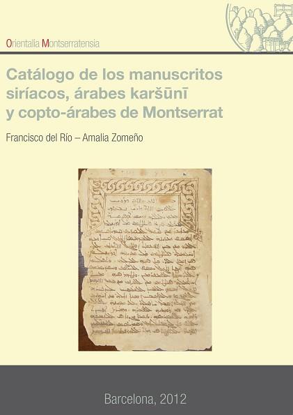 CATALOGO DE LOS MANUSCRITOS SIRÍACOS, ÁRABES KARSUNI, Y COPT | 9788498835380 | DEL RÍO SÁNCHEZ, FRANCISCO/ZOMEÑO RODRÍGUEZ, AMALI