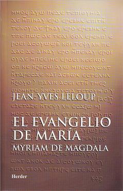 EVANGELIO DE MARIA, EL | 9788425420566 | LELOUP, JEAN-YVES