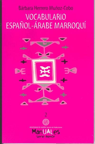 VOCABULARIO BASICO ESPAÑOL-ARABE MARROQUI | 9788482401126 | HERRERO MUÑOZ-COBO, BARBARA