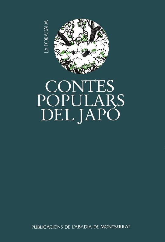 CONTES POPULARS DEL JAPO | 9788478263967 | VARIOS AUTORES