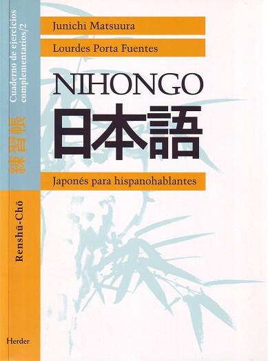 NIHONGO. CUADERNO EJERCICIOS 2 | 9788425421310 | MATSUURA/ PORTA