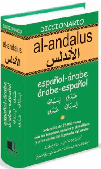 DICCIONARIO ARABE-ESPAÑOL / ESPAÑOL-ARABE AL-ANDALUS | 9788489978935 | KAPLANIAN, MAURICE G.