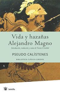 VIDA Y HAZAÑAS DE ALEJANDRO DE MACEDONIA | 9788424935702 | CALISTENES