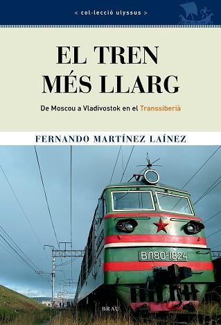 TREN MES LLARG- DE MOSCOU A VLADIVOSTOK EN EL TRANSIBERIA | 9788495946553 | MARTINEZ LAINEZ, FERNANDO