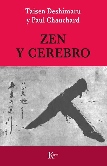 ZEN Y EL CEREBRO - SP | 9788472453012 | DESHIMARU, TAISEN/CHAUCHARD, PAUL