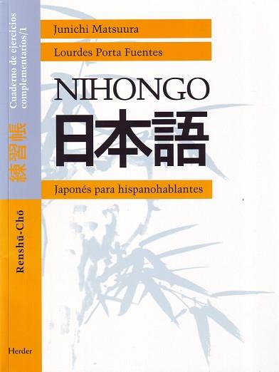 NIHONGO. CUADERNO EJERCICIOS 1 | 9788425420535 | MATSUURA, JUNICHI / PORTA FUENTES, M¦ L.