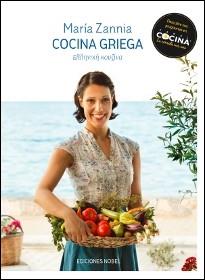 COCINA GRIEGA CON MARIA ZANNIA | 9788484597360 | ZANNIA, MARIA