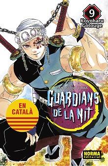 GUARDIANS DE LA NIT 09 | 9788467958553 | GOTOUGE, KOYOHARU