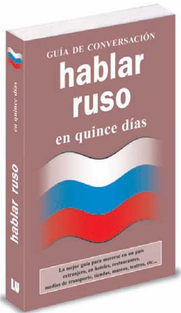 HABLAR RUSO EN QUINCE DÍAS. GUÍA DE CONVERSACIÓN | 9788496445109 | AAVV