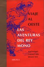 VIAJE AL OESTE | 9788478447749 | ANONIMO DEL SIGLO XVI