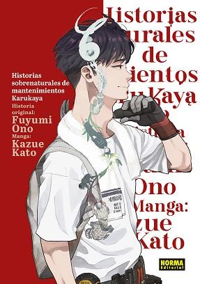 HISTORIAS SOBRENATURALES DE MANTENIMIENTO DE KARUKAYA | 9788467968682 | KATO, KAZUE/ONO, FUYUMI