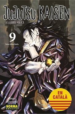 JUJUTSU KAISEN 09 CATALA | 9788467957631 | AKUTAMI, GEGE