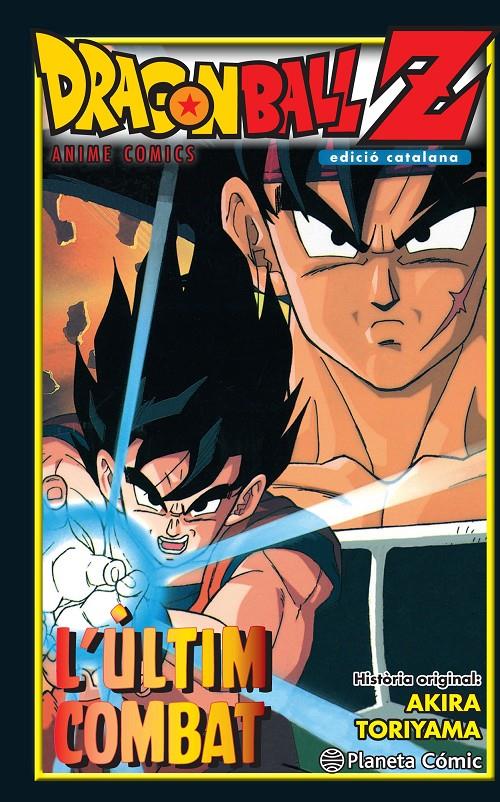 BOLA DE DRAC  Z. L'ÚLTIM COMBAT | 9788416636471 | AKIRA TORIYAMA