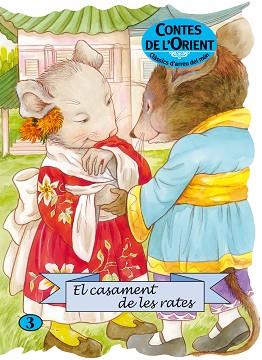 CASAMENT DE LES RATES, EL (CONTES DE L'ORIENT) | 9788478649648 | CAPELLADES, ENRIQUETA (1919- )