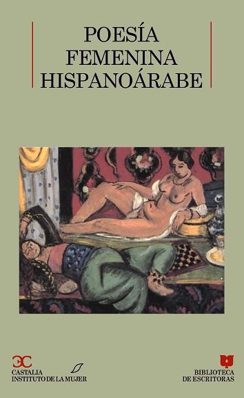 POESIA FEMENINA HISPANOARABE | 9788470395697 | VARIOS AUTORES