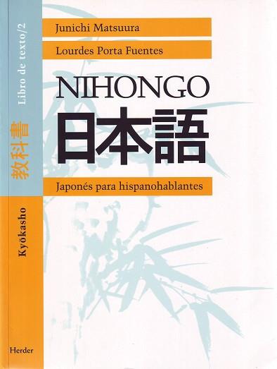 NIHONGO. LIBRO DE TEXTO 2 | 9788425421303 | MATSUURA/ PORTA